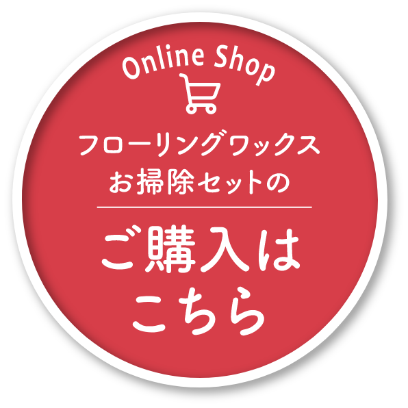 カビ取りシートとスプレーセットで送料無料ご購入はこちら